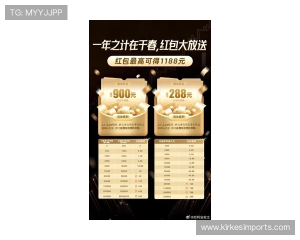 v体育真人国际平台最新优惠活动盘点,丰富奖励助力玩家轻松赢取丰厚奖金