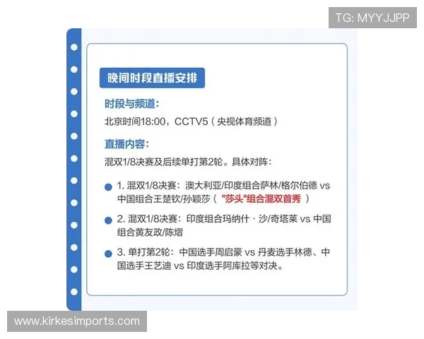 大满贯app最新版本功能介绍与使用技巧，助你轻松享受高质量赛事直播体验