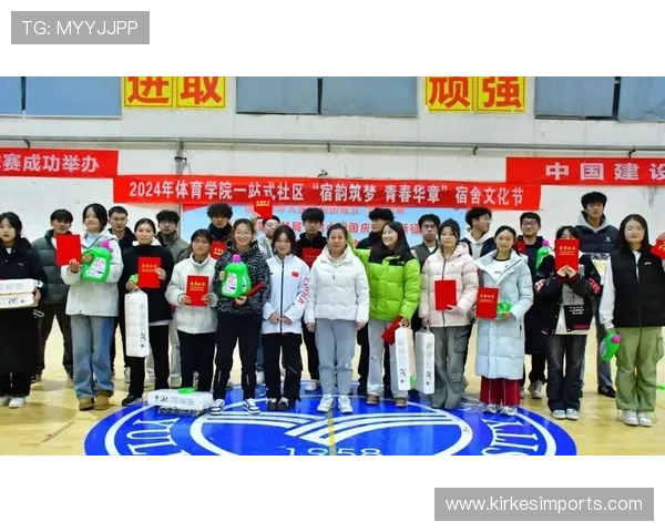 开运体育官方入口：一站式体育娱乐体验尽在开运体育官方入口平台