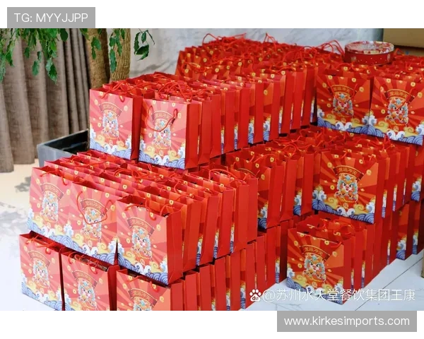 探索NG南宫旗舰厅的最新优惠活动，享受超值福利和丰富的奖品回馈