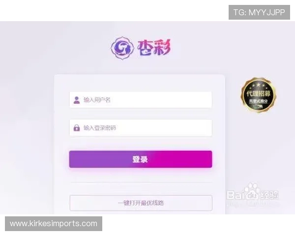 杏彩体育最新官方版本下载指南帮助玩家轻松注册登录享受丰富的体育赛事投注乐趣