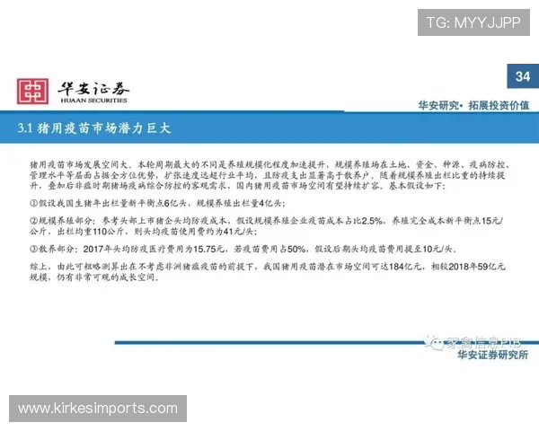 立博体育如何保障用户资金安全详解平台的安全措施与隐私保护策略