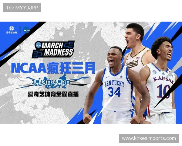 掌握爱奇艺体育客户端下载技巧，轻松享受高清体育直播体验