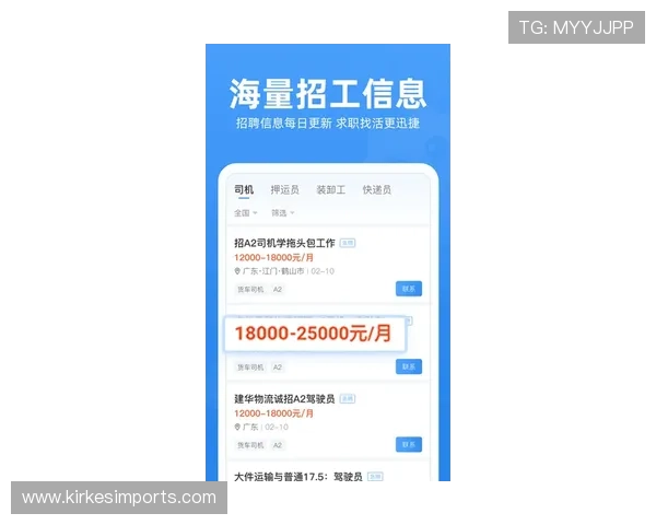 如何通过8868体育官网app快速充值提现实现游戏资金的高效管理与操作