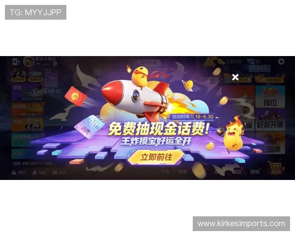 斗球官方app最新活动与福利礼包，第一时间获取丰富奖励提升游戏乐趣